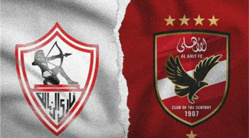 بث مباشر لمباراة الأهلي والزمالك بدون تقطيع وبجودة عالية.. مشاهدة مجانية